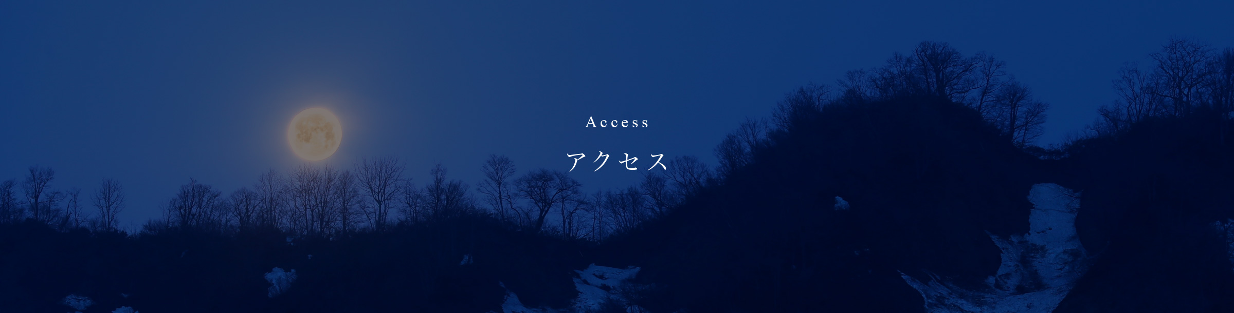 メインビジュアル