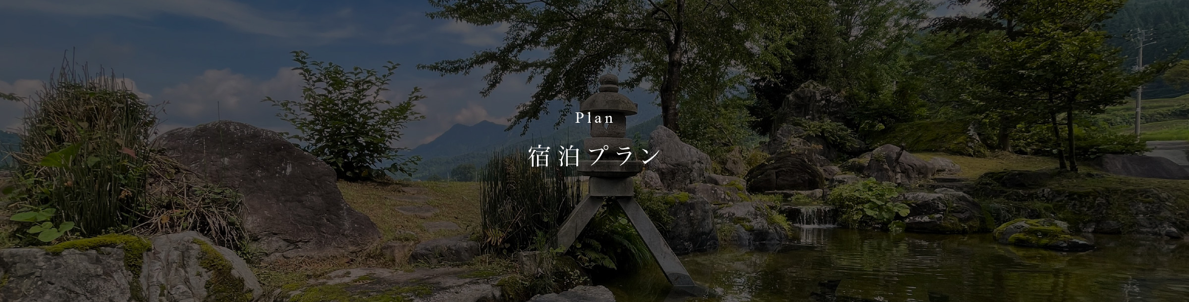 メインビジュアル